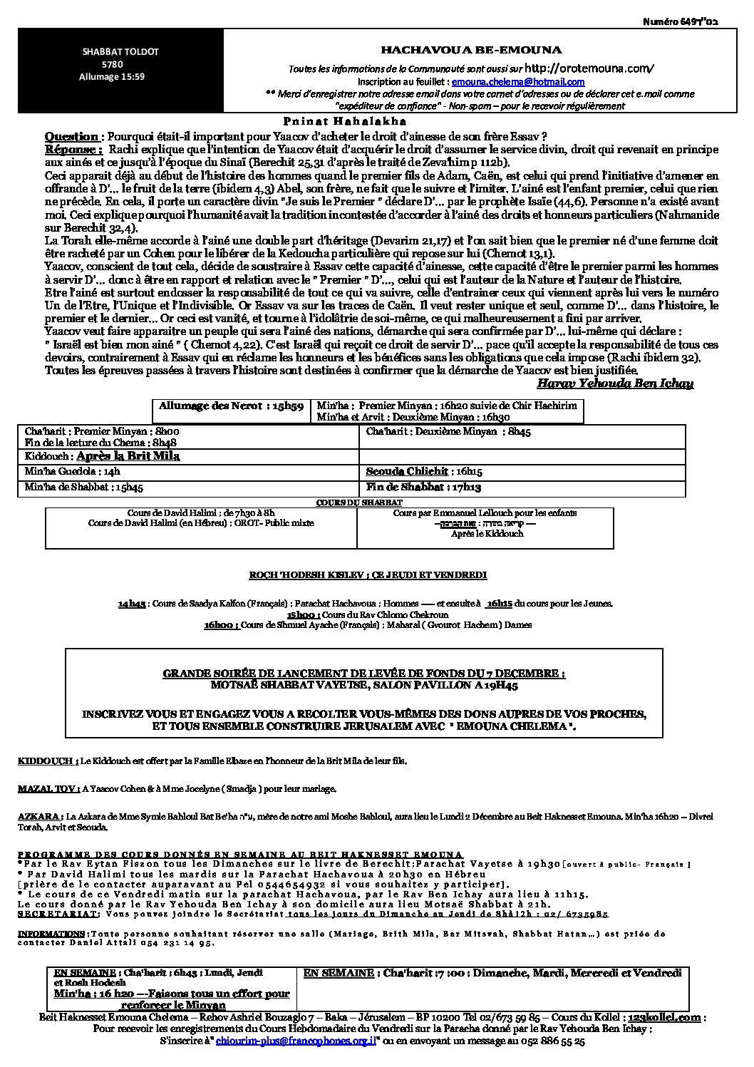 HB 649 TOLDOT version Hanan