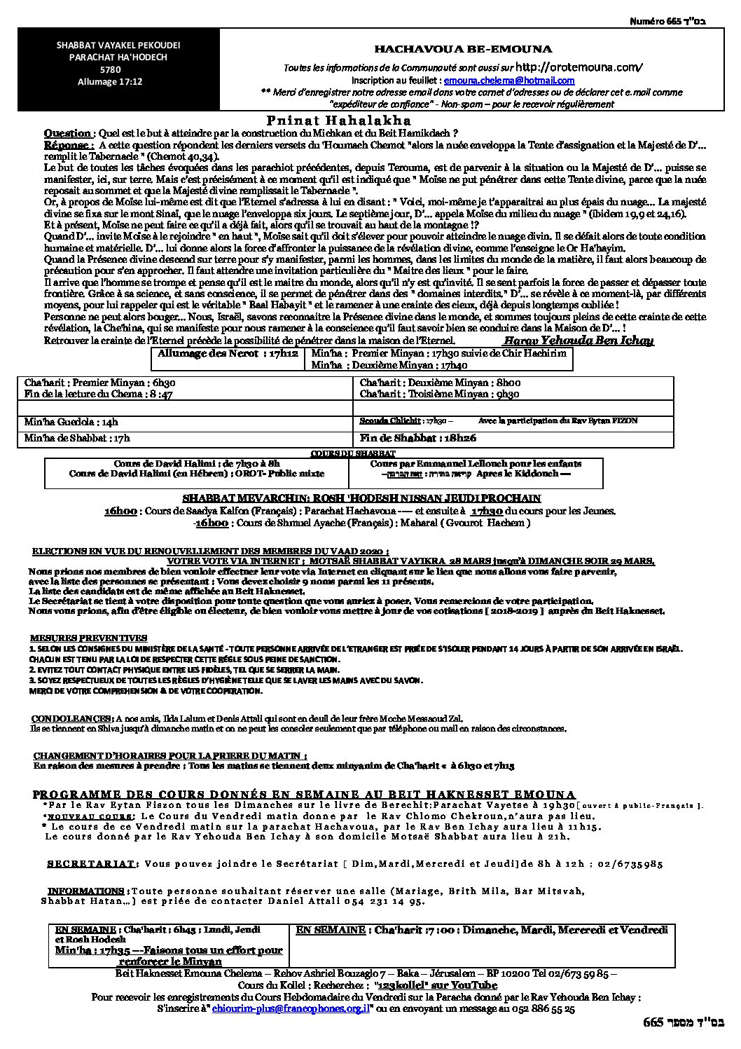 HB 665 VAYAKEL PEKOUDEI