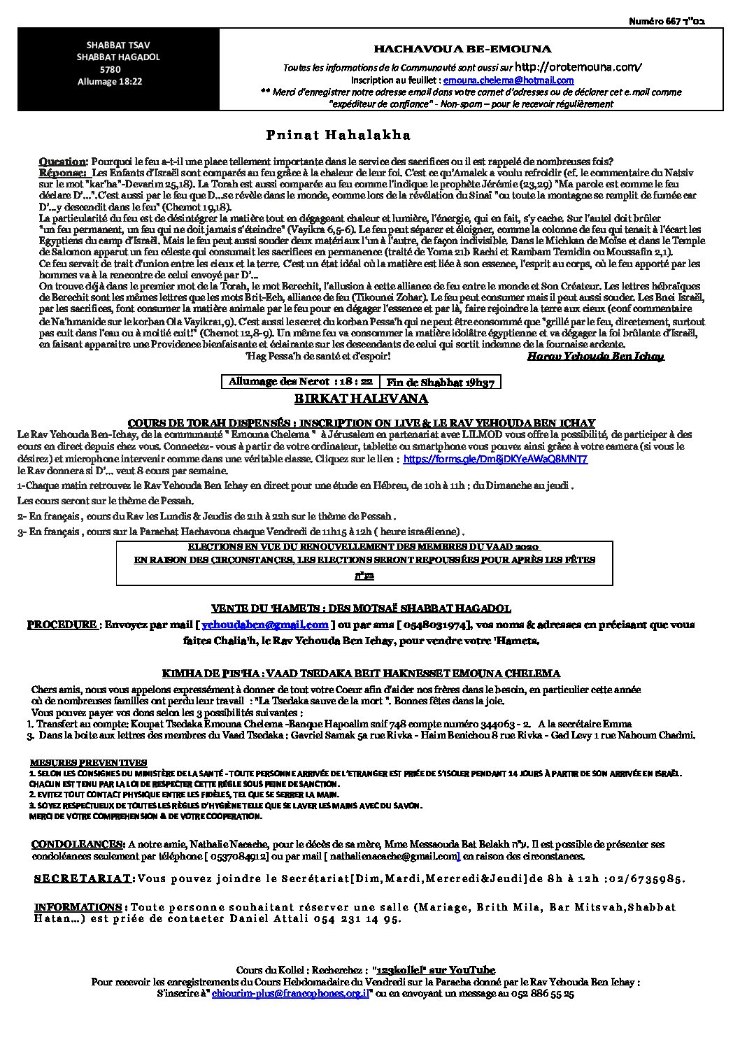 HB 667 TSAV SHABBAT HAGADOL