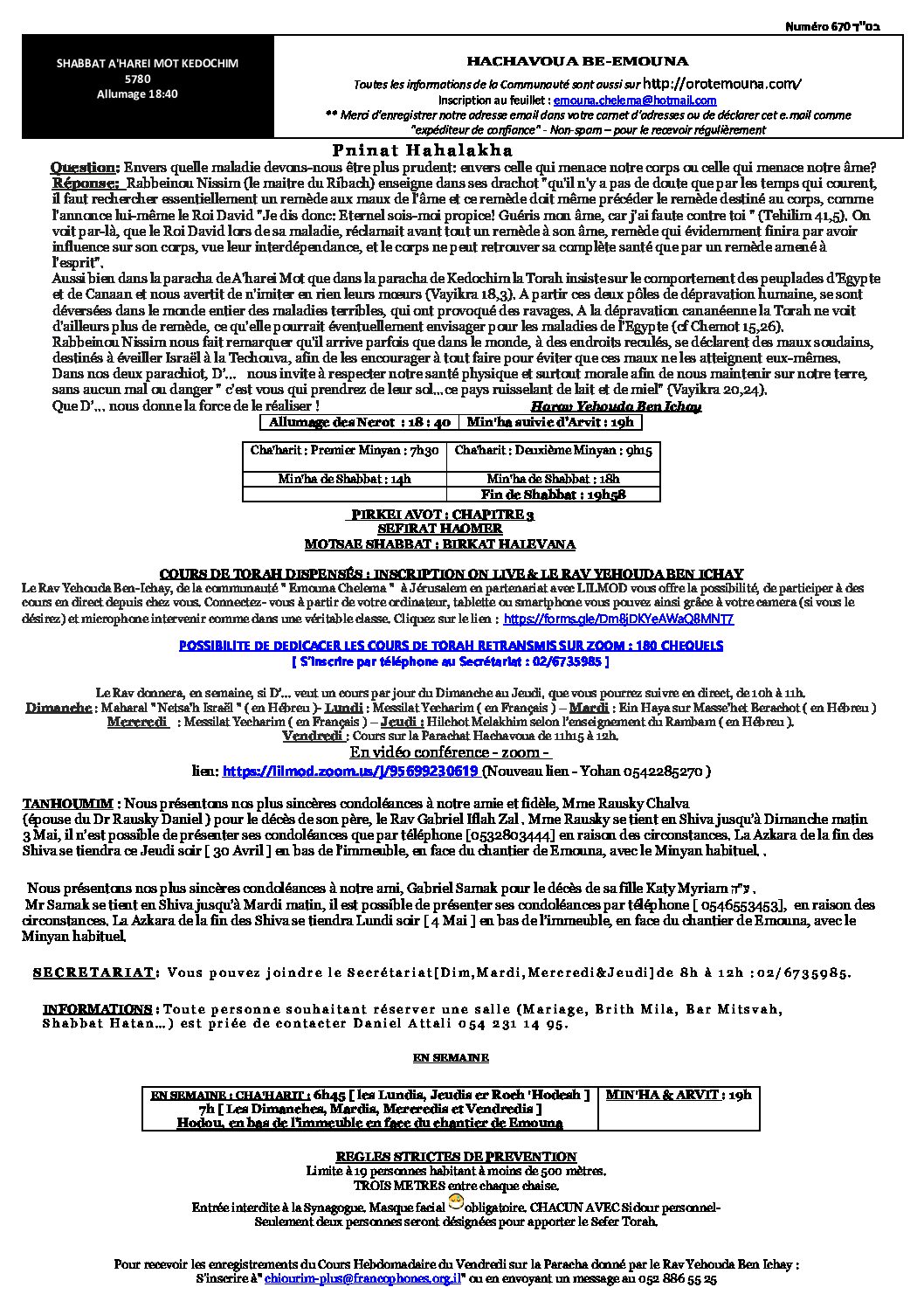 HB 670 SHABBAT AHAREI MOT KEDOCHIM