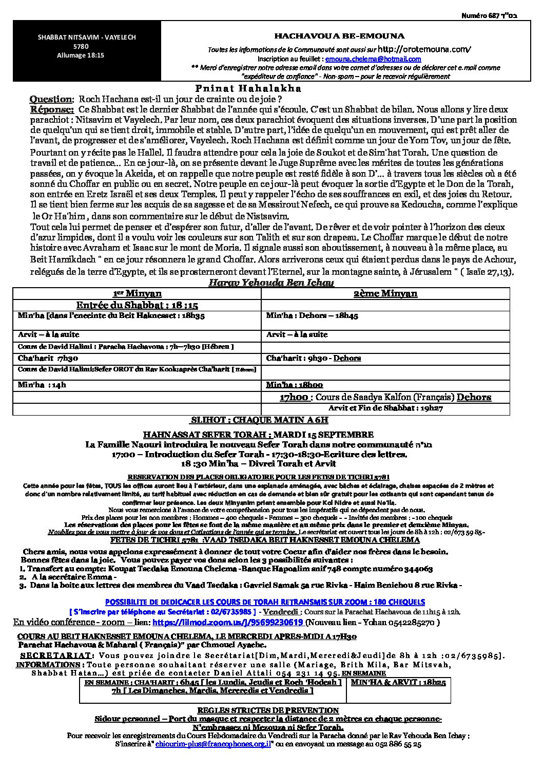 HB 687 NITSAVIM VAYELEH