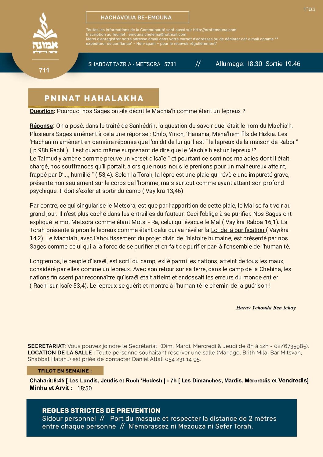 HB_711_TAZRIA_METSORA