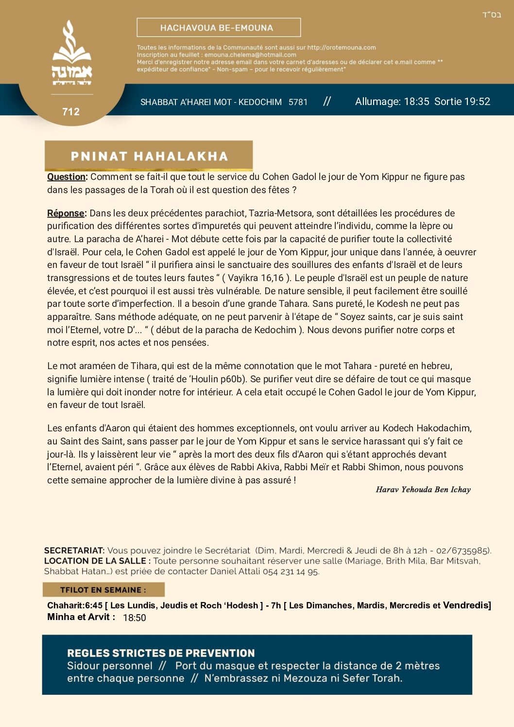 HB_712_AHARE_KEDOSHIMV2