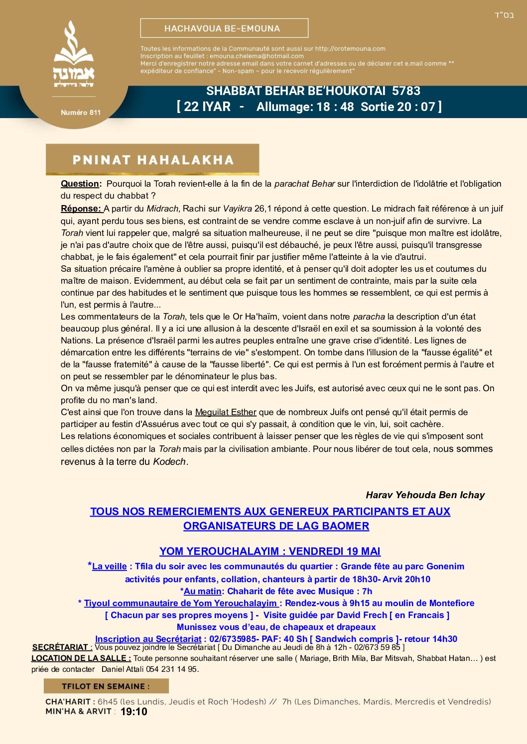 DAF_811_BEHAR_BEHOUKOTAI