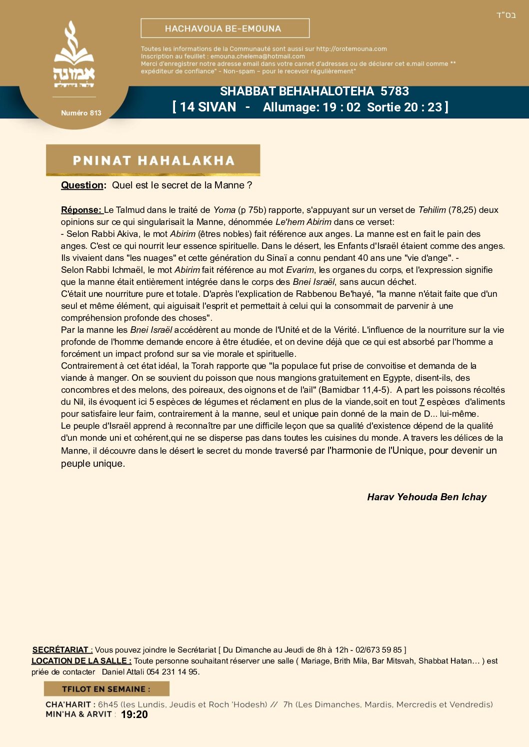 DAF_813_BEHAHALOTEHA