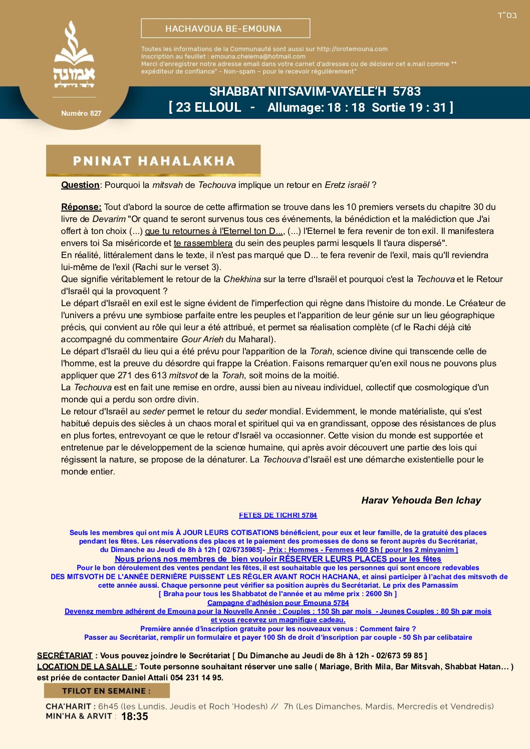 DAF_827_NITSAVIM_VAYELEH