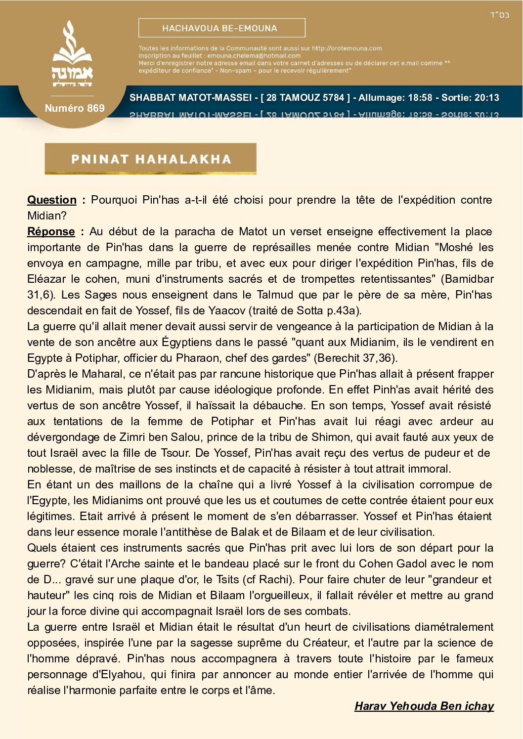 DAF_869_MATOT_MASSEI