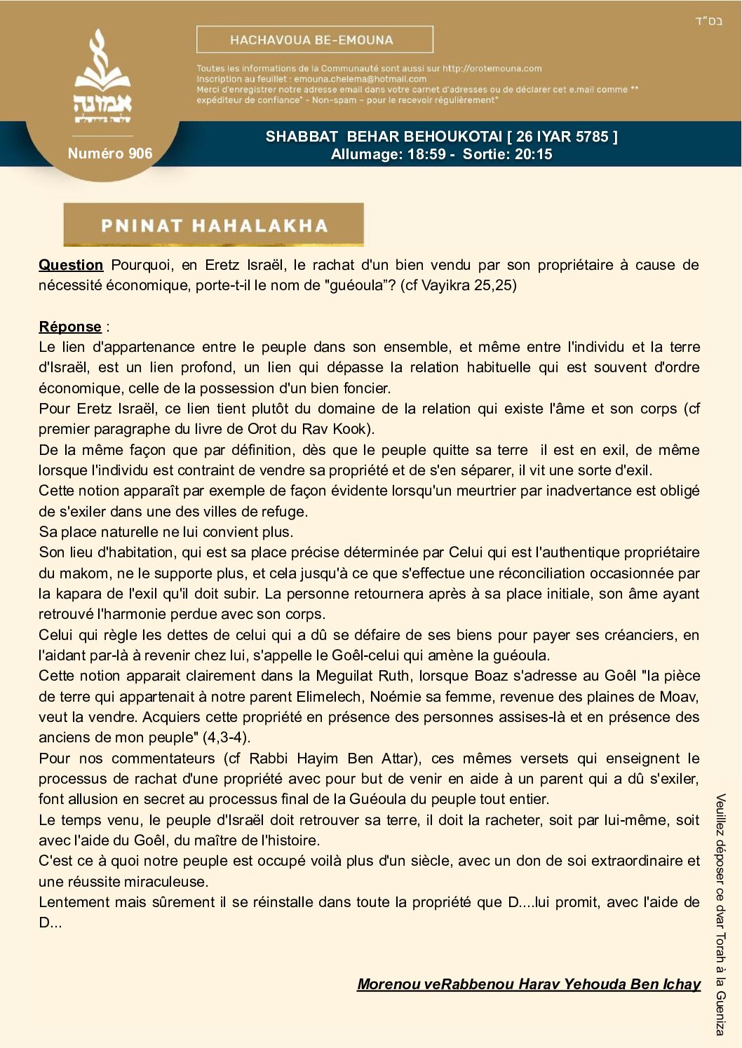 DAF_906_BEHAR_BEHOUKOTAI