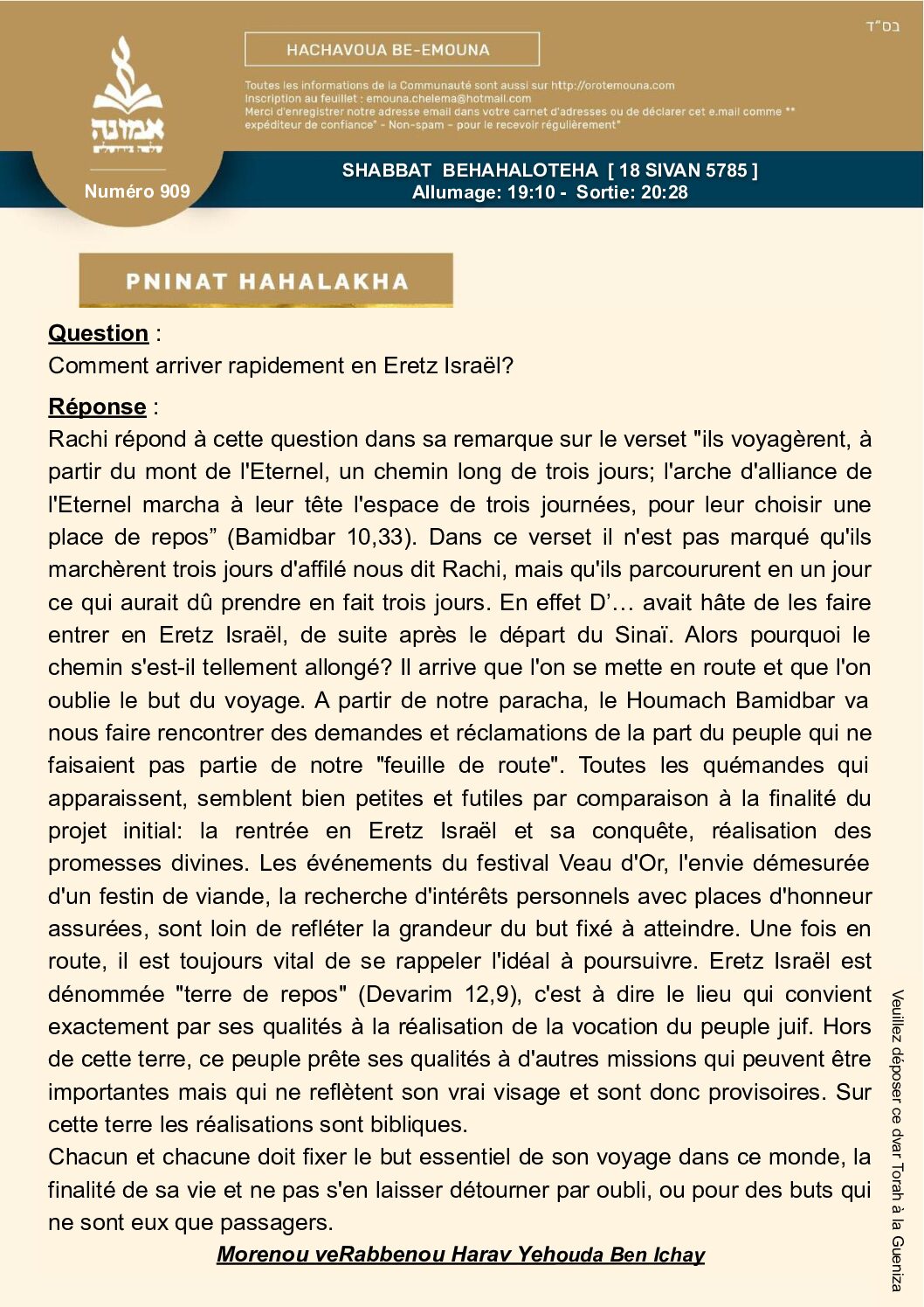 DAF_909_BEHAHALOTEHA