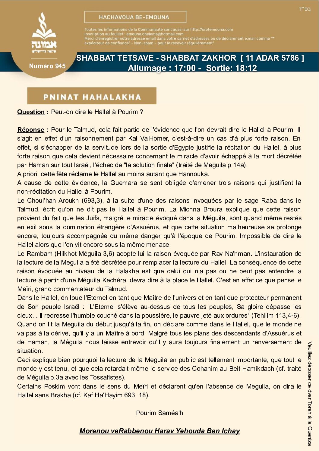 DAF_945_TETSAVE_ZAHOR