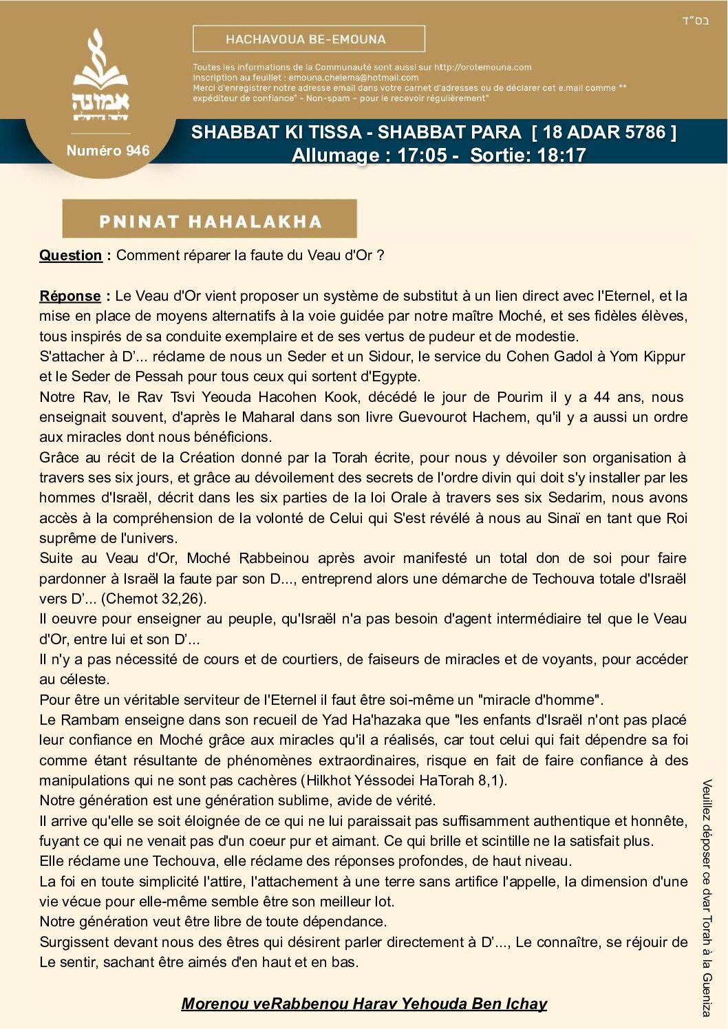 DAF_946_KITISSA_PARAH